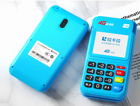 追回拉卡拉被多扣的流量費(fèi)