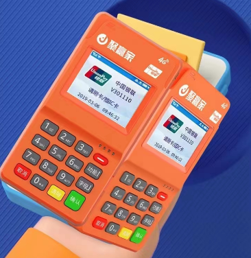 聚贏家POS機(jī)的費(fèi)率是多少？