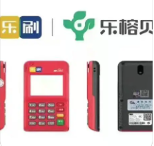 樂(lè)榕貝POS機(jī)是不是正規(guī)機(jī)器