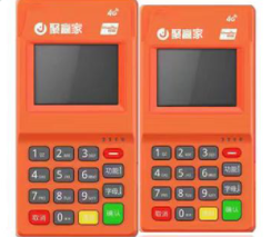 聚贏家POS機