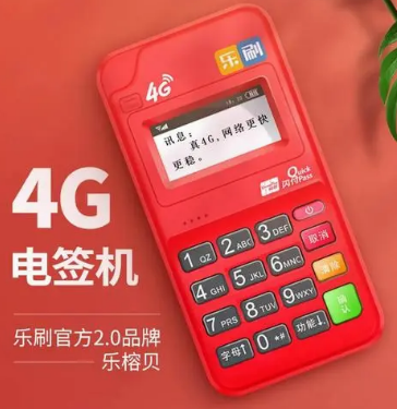 樂(lè)刷官方產(chǎn)品樂(lè)榕貝如何？
