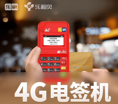收割升級(jí)！樂(lè)榕貝增收79元VIP服務(wù)費(fèi)！