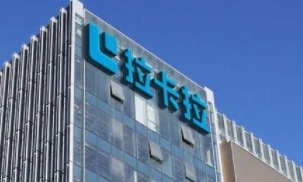 拉卡拉市場占有率