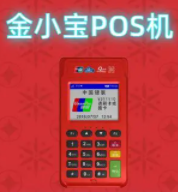 金小寶PLUS出現(xiàn)FK