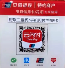 商家收款碼手續(xù)費