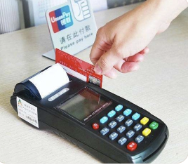 同一個(gè)POS機(jī)反復(fù)刷卡