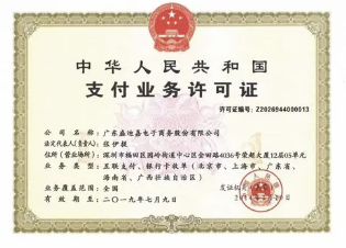盛迪嘉上調(diào)費率 盛迪嘉上調(diào)費率
