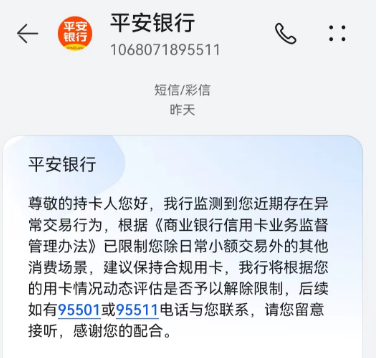使用一臺POS機(jī)容易封卡