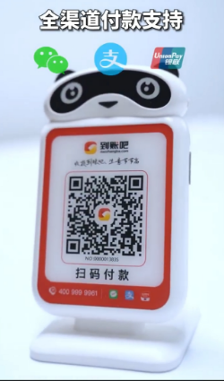 收到吧收款云音箱好不好，收到吧收款云音箱優(yōu)勢(shì)