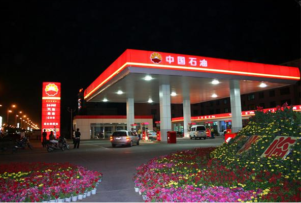 加油站POS機(jī)費(fèi)率