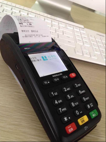 POS機綁定公戶和私戶