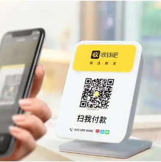 收錢吧手續(xù)費(fèi) 收錢吧手續(xù)費(fèi)
