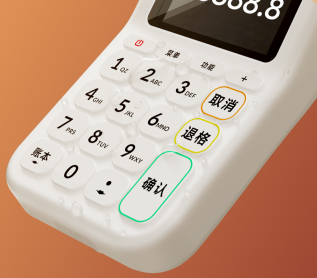 收錢吧掃碼王四代