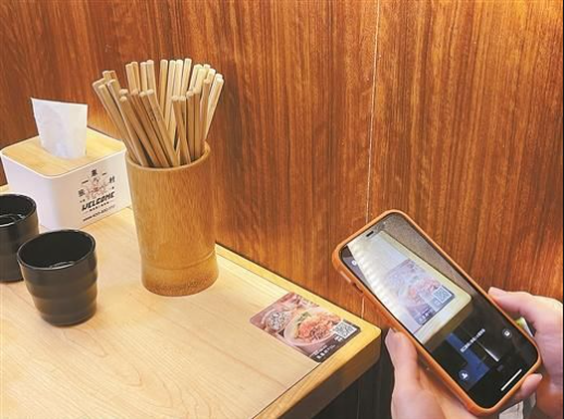掃碼點(diǎn)餐