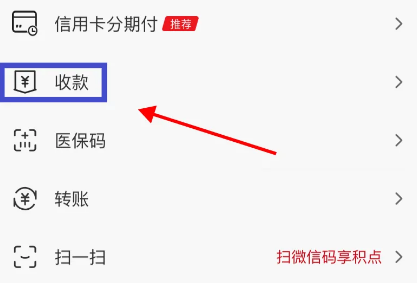 云閃付查詢POS機(jī)數(shù)量