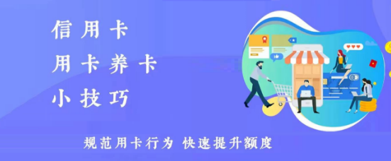 POS機(jī)商戶多元化