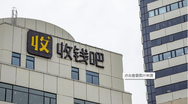加盟收錢吧
