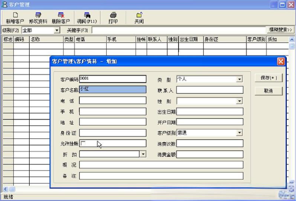 有哪些足療系統(tǒng)軟件，排名靠前足療系統(tǒng)軟件