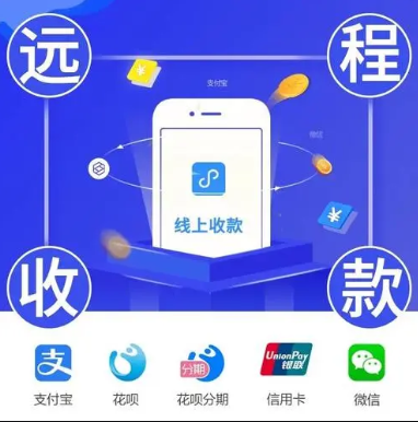 遠程收銀系統(tǒng)可不可靠，遠程收銀系統(tǒng)的優(yōu)勢