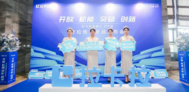 拉卡拉考拉優(yōu)客2.0 拉卡拉考拉優(yōu)客2.0