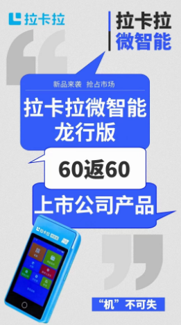 2024年下半年P(guān)OS機(jī)行情