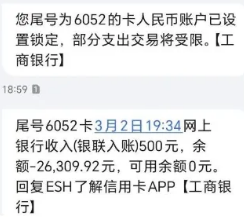 信用卡降額 信用卡降額