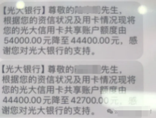 信用卡降額 信用卡降額