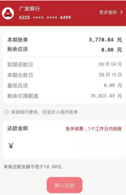 云閃付APP 云閃付APP