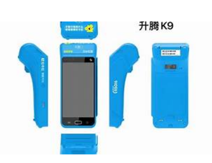 升騰智能POS機價格