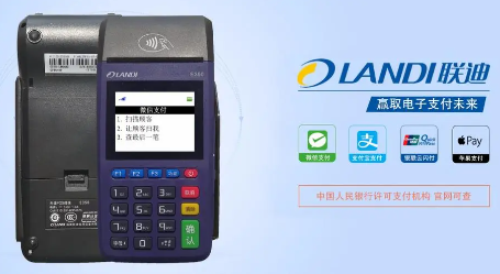 聯(lián)迪POS機(jī)恢復(fù)出廠設(shè)置