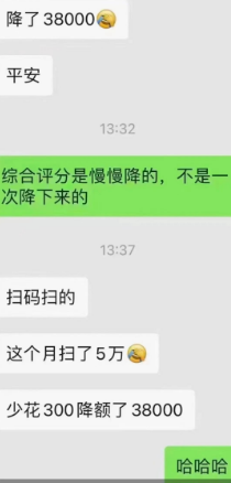 POS機低費率