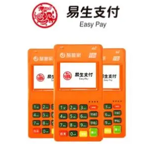 聚合家POS機(jī)費(fèi)率