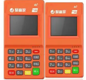 聚合家POS機(jī)費(fèi)率