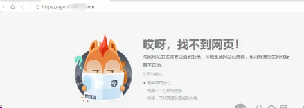 金控管家產(chǎn)品無(wú)法提現(xiàn)，后臺(tái)網(wǎng)址“失蹤”