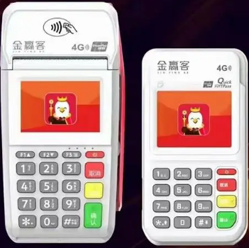 金贏客POS機