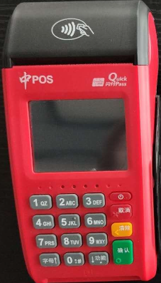 中POS機(jī)是哪個(gè)支付公司的，中POS機(jī)的功能和優(yōu)勢(shì)