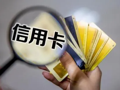 信用卡秒刷秒還 信用卡秒刷秒還