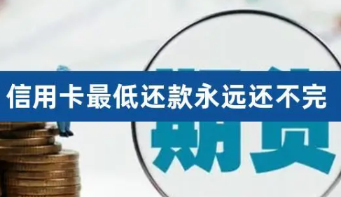小心謹(jǐn)慎！不建議的信用卡還款方式