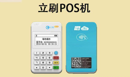 立刷POS機開機顯示英文的原因和解決方法