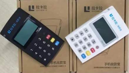 拉卡拉收款寶 拉卡拉收款寶