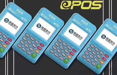 如何注銷銀盛支付POS機，銀盛支付POS機注銷方法