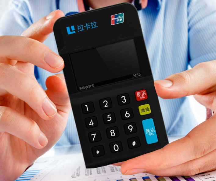 拉卡拉大pos機(jī)和小pos機(jī)區(qū)別（大小POS機(jī)的不同點(diǎn)）