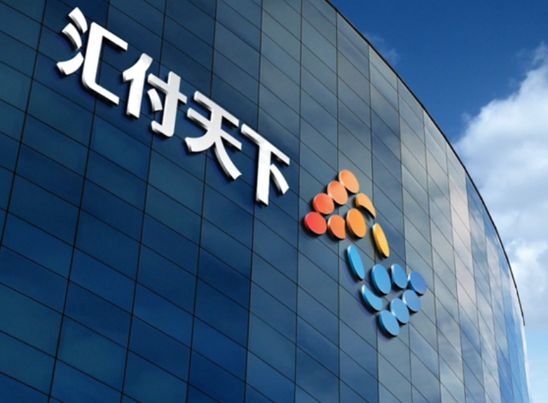 匯付天下費(fèi)率怎么這么高（付匯天下費(fèi)率上漲的原因）