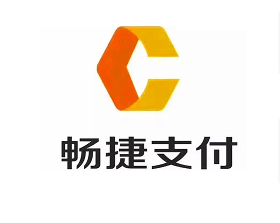 暢捷電簽POS機(jī)正規(guī)嗎（暢捷電簽POS機(jī)如何）
