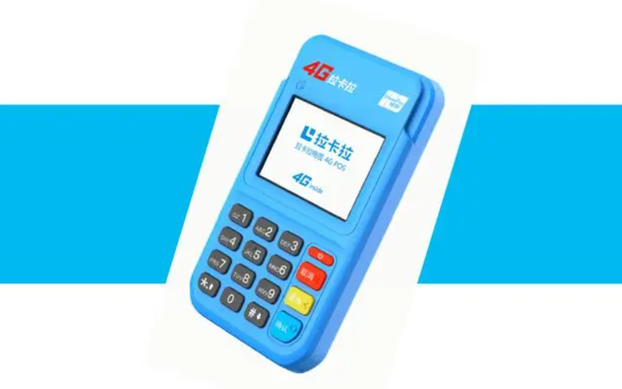 拉卡拉電簽POS機外籍客戶怎么辦理（外籍用戶可以辦理拉卡拉POS機）