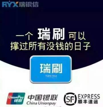 瑞銀信是正規(guī)一清機(jī)嗎（瑞銀信從哪些方面體現(xiàn)正規(guī)靠譜）