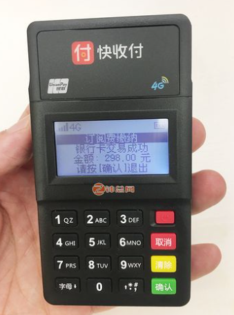 錢客通POS機22點后能到賬嗎（POS機晚上刷卡什么時候到賬）
