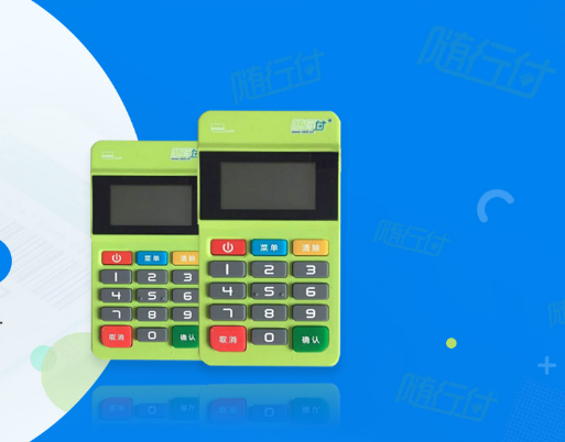 隨行付POS機(jī)申請渠道（隨行付POS機(jī)申請條件）