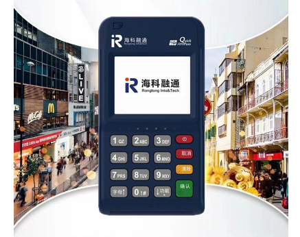 ?？迫谕ㄋ⒁蝗f扣250合理嗎（海科融通刷一萬扣250的費率）