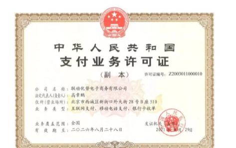 聯(lián)動拓客寶正規(guī)嗎,聯(lián)動拓客寶好用嗎